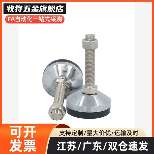 E-WAD82/83-D80/D100-M16/M20/M24-L100/L150/L200/L250重型脚杯