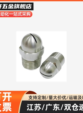 替怡合达米思米NHR05-1/2空气喷嘴NZAK1/2-0.6 0.8 1.0 1.2 1.6