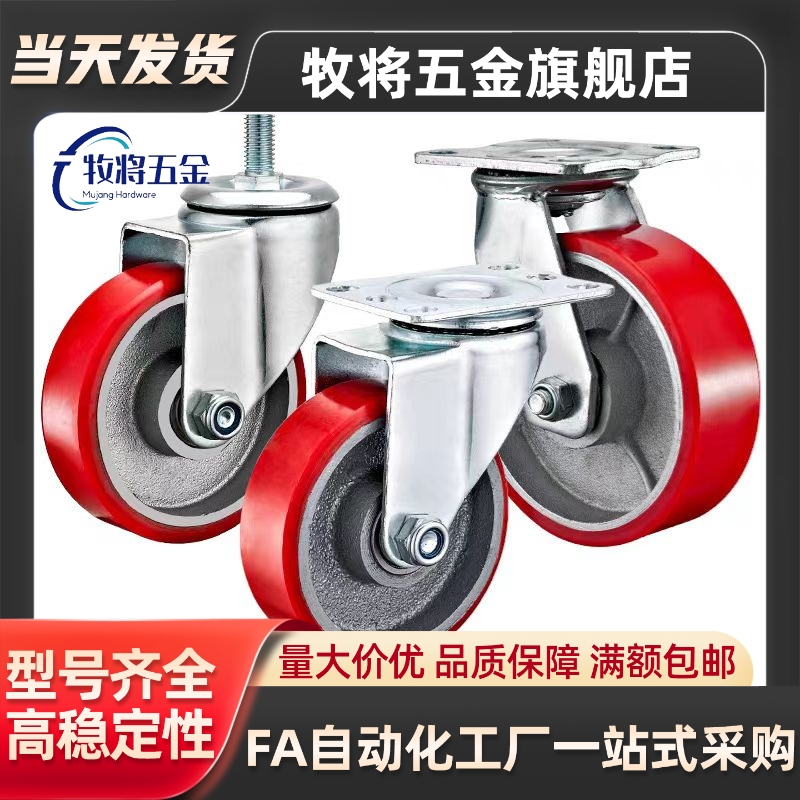 万向刹车脚轮C-CJFS CJHS CJLS 75 100 125-T-R-U-N-P CJTS CJWS