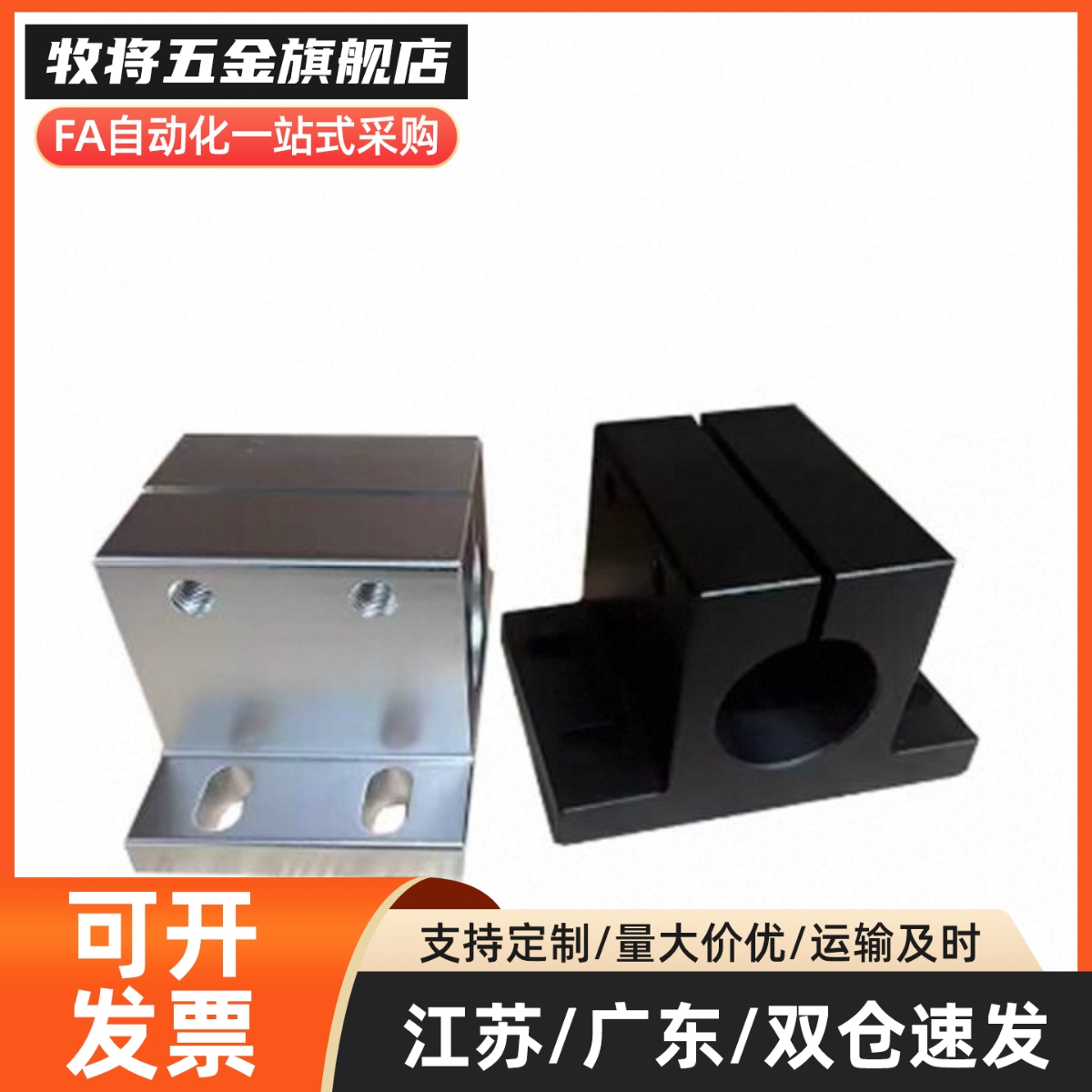 底座RCJ01 02 21 22 07 27 11 31-CLTM-D12D16 D15 D20 D25 30 40