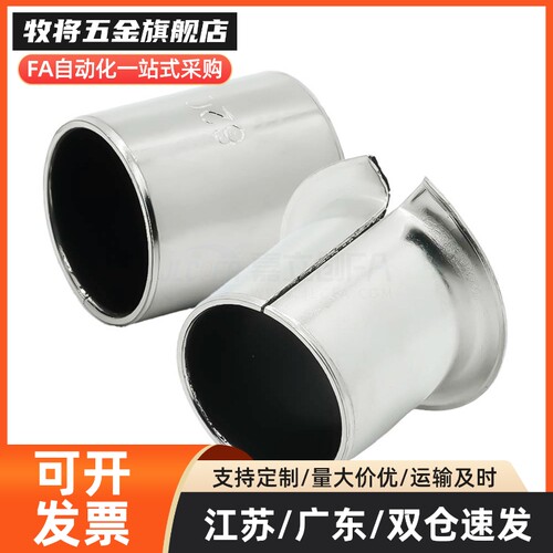 无油衬套 复合层肩型 OFV01 OFV02