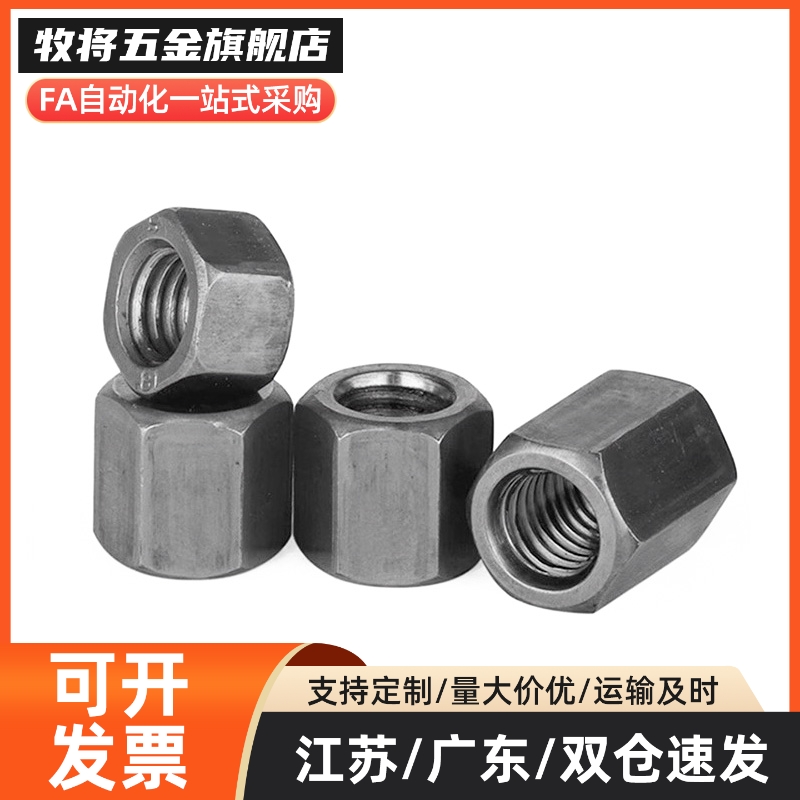 替代 油压缓冲器用定位螺 WJN01-8/10/12/14/20/25/40/50