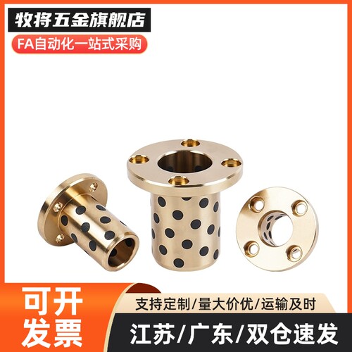 无油衬套OLBH-D6-D8-D10-D12-D13-D16-D20-L15 20 25 30 40 50 60