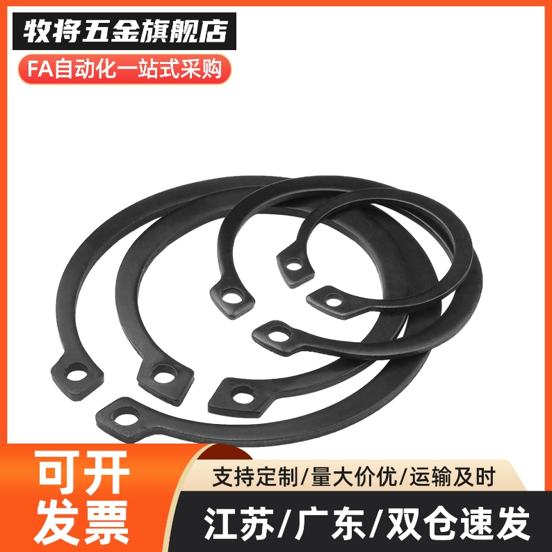 TAS01/TBP01-3-4-5-6-7-8-10-11-12-15-16-17-18-25-50轴用卡簧