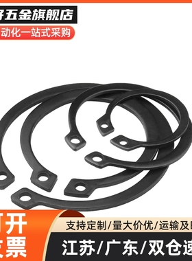 TAS01/TBP01-3-4-5-6-7-8-10-11-12-15-16-17-18-25-50轴用卡簧