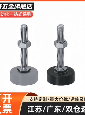 调整块 防震轻载地脚 FBF FBFS FBFM33/40-8/10/12-30/50/70/100