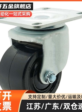 CLB01/D130/D100/-D200/UC/RB  代替怡合达固定型工业脚轮