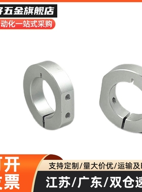 固定环 SCSNK SCJNK SCPKNK6 8 10 12 15 16 20 25 30-8 10 15 18