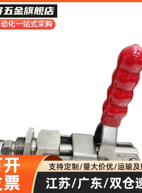 推拉压紧式 快速夹钳WDC36010M WDC36020M WDC40840 WDC40870