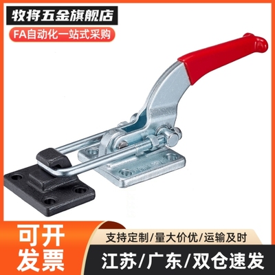 快速夹钳TCLH1 2 3 TCLH4 TCLH5 TCLH6-水平锁紧型门闩式