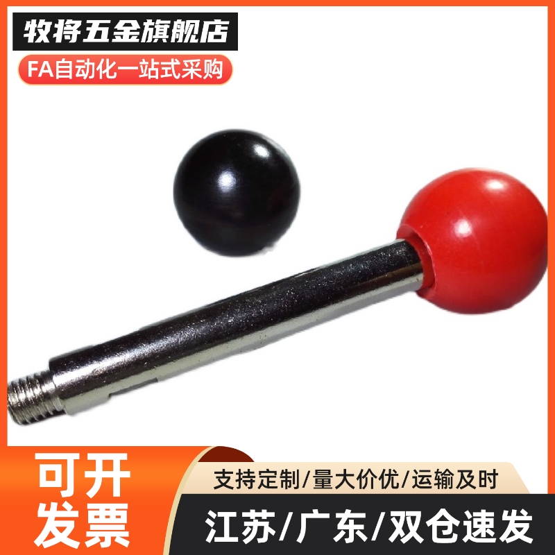 C-LRGN8/10/12-83/101/121LRGN6/8/10/12米斯米手柄固定握柄把手