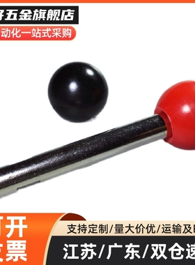 C-LRGN8/10/12-83/101/121LRGN6/8/10/12米斯米手柄固定握柄把手