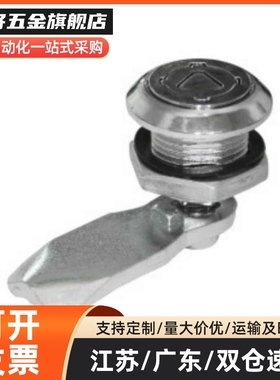 圆柱锁配电柜安全锁 自动化设备机械门锁XAS03/XAS35/XAS28/42/32