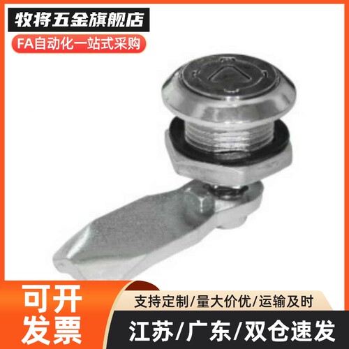 圆柱锁配电柜安全锁 自动化设备机械门锁XAS03/XAS35/XAS28/42/32