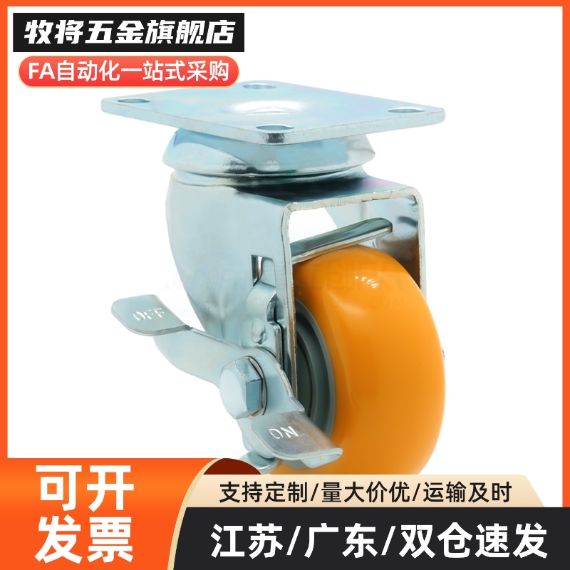 CKQ31/D75/-D100/D125/UB/NH/SB怡合达工业脚轮容许载荷100~160kg