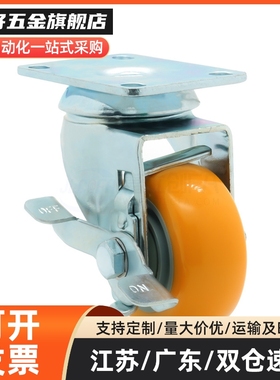 CKQ31/D75/-D100/D125/UB/NH/SB怡合达工业脚轮容许载荷100~160kg