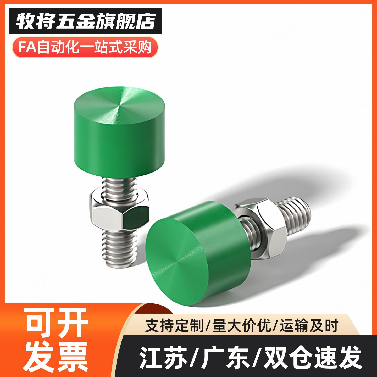 C-UNCH3-10/C-UNCH3-16/C-UNCH4-10/15/20/25/30/35/40