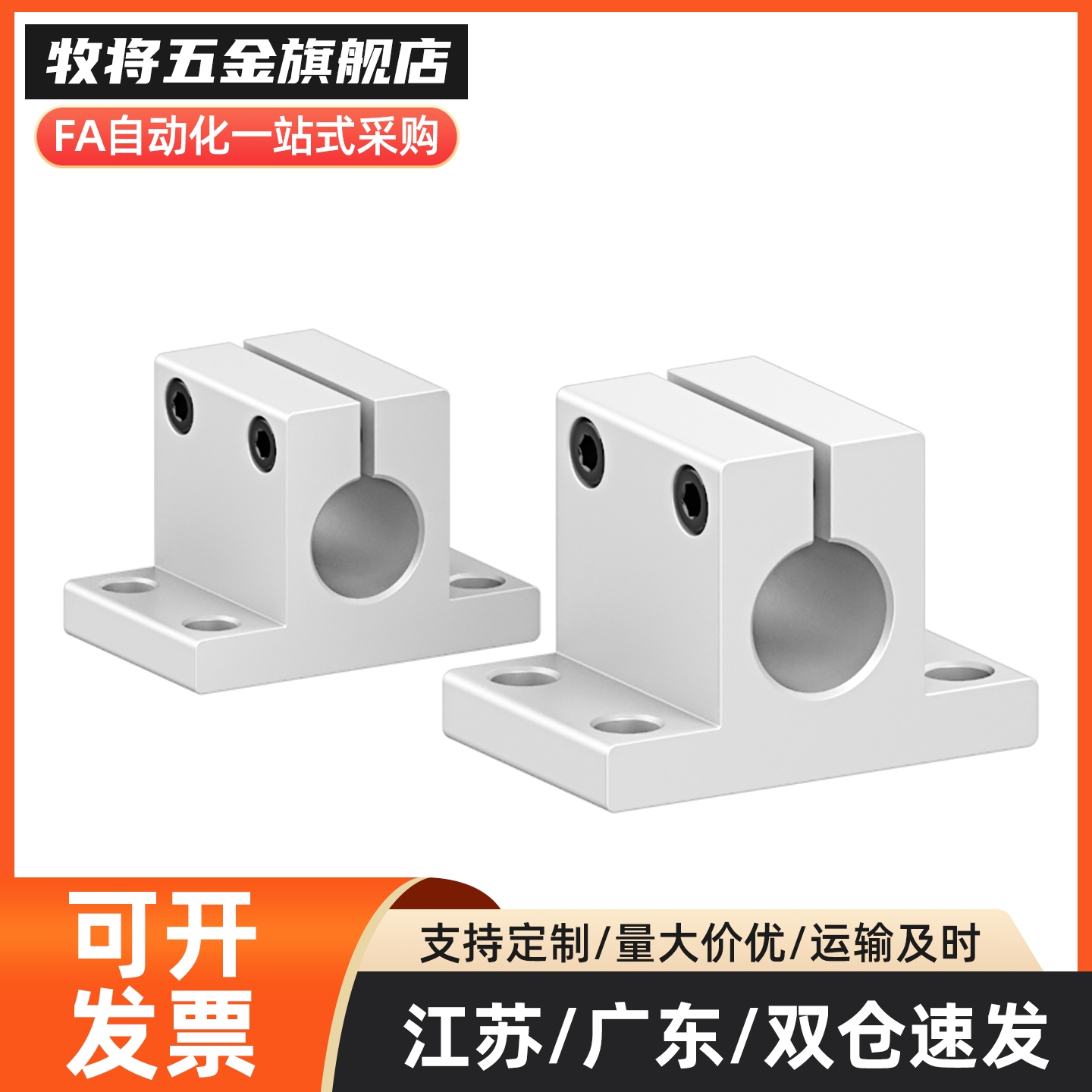 侧面安装型 底座用支架 CLTB CLTBM CLTAM 10 12 15 16 20 25 30