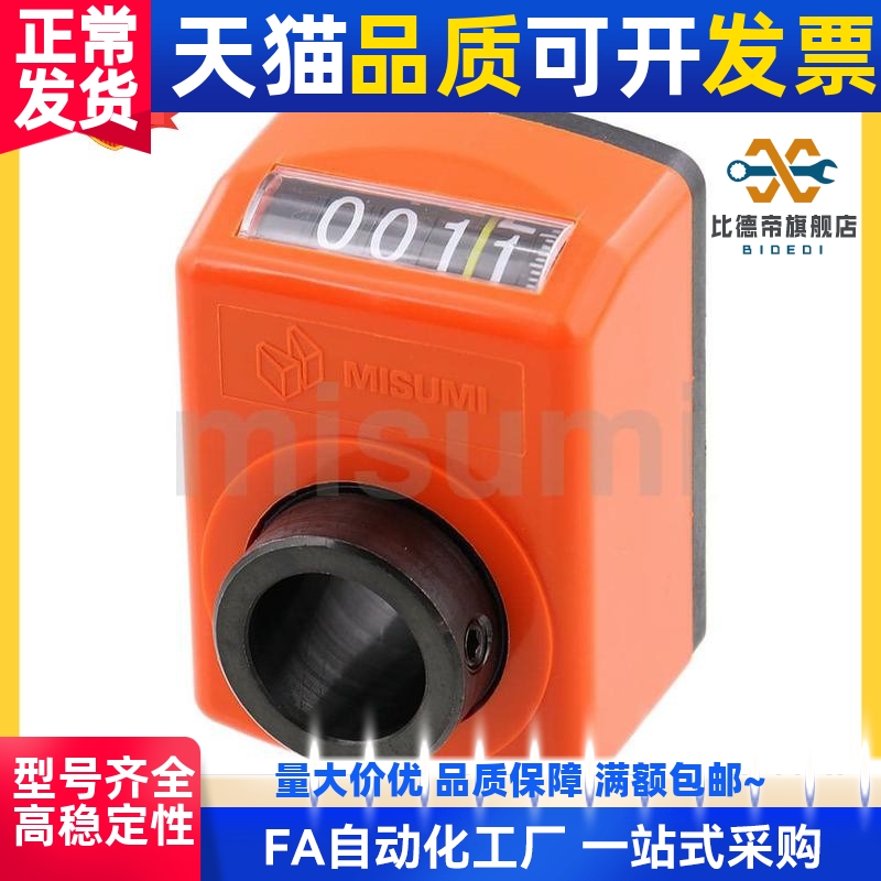 DPTR位置显示器DPML/DPMR/DPNL指示器DPNR2/3/4/5/6-CSE6/8/10/12