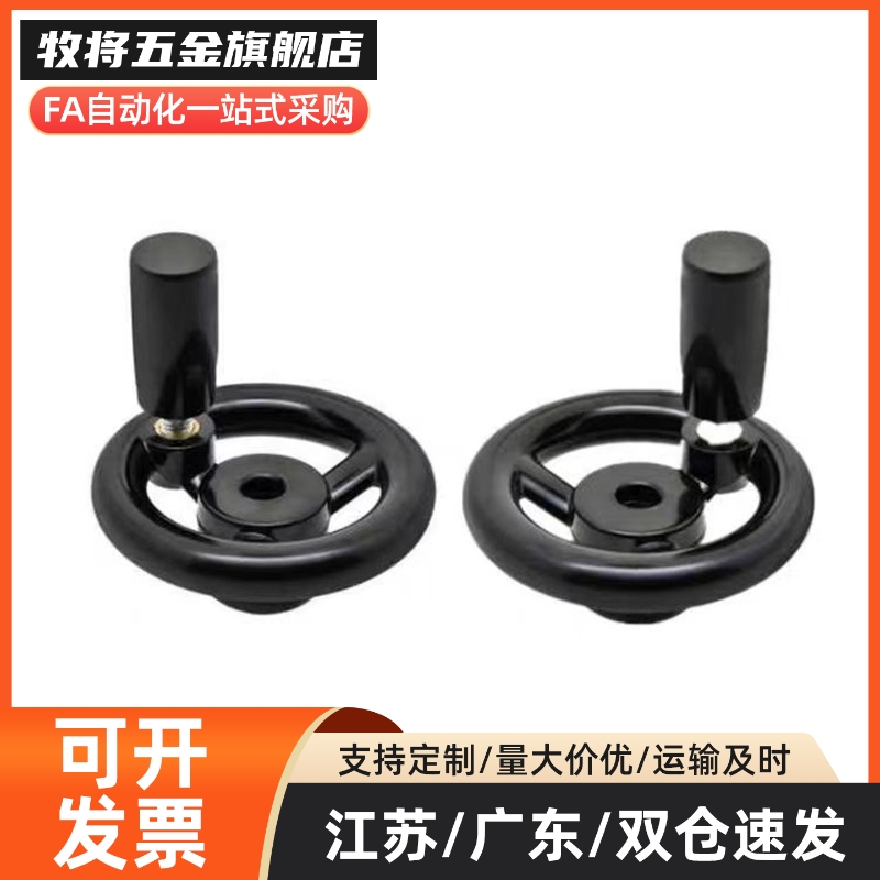 C-PHLK/PHLM80/100/120/125/160/200/250-12-10-8-16/18手轮 辐式