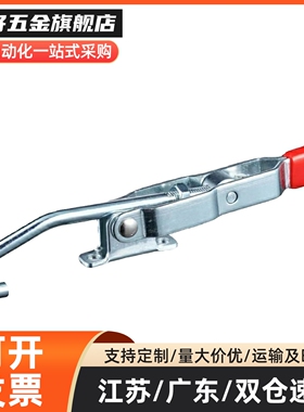 精品/tclH1/2/3/4/5/6快速夹具可调搭扣箱扣锁扣锁夹门栓夹钳