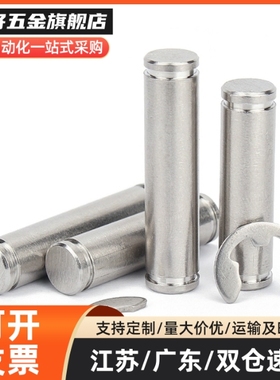 SHCCG SHCDG SHCCGH3 4 5 6 8 10-10 15 20 25 30铰链销CCG CCGH