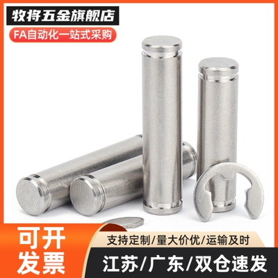 SHCCG SHCDG SHCCGH3 4 5 6 8 10-10 15 20 25 30铰链销CCG CCGH