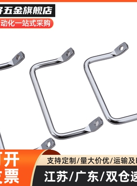 M思米 UHFNG100 UHFNG120 UHFNG125 外装角座型带板拉手