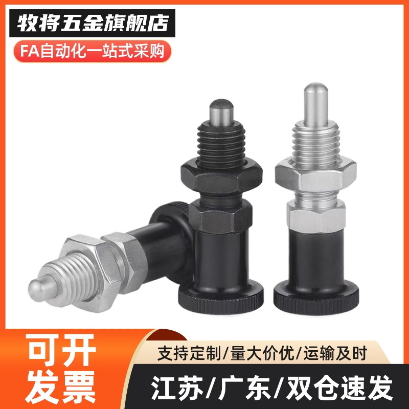 ZAF67/68/69-M8/10/12-d4/5/6-S4/5/6分度销 销径加大
