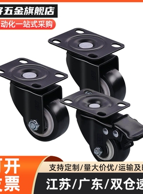 CKN05 CKN06-D75/D100-NW/SF导电脚轮 万向脚轮 刹车轮平底活动型