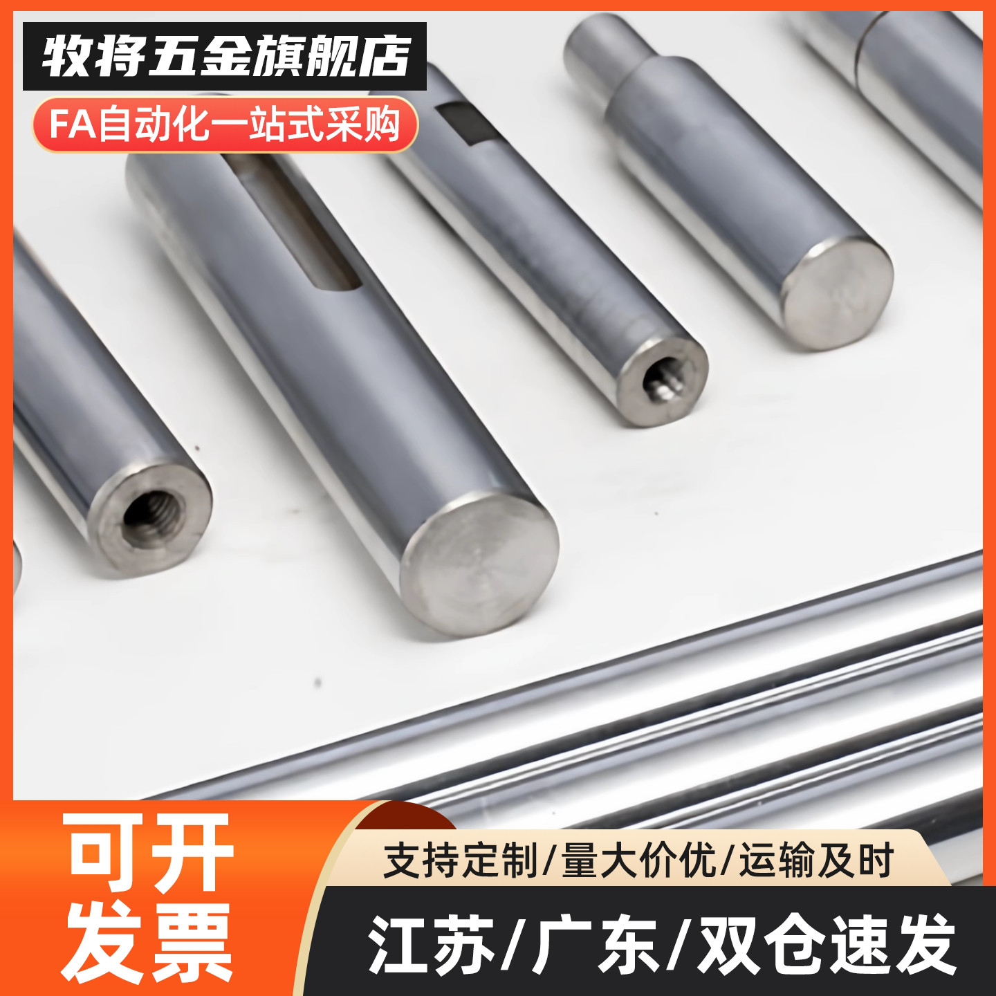 导向轴SFJZ SSFJZ PSFJZ PSSFJZ6 8 10 12 15 16 20 25 30 35