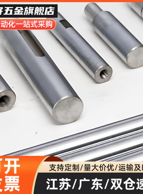 导向轴SFJZ SSFJZ PSFJZ PSSFJZ6 8 10 12 15 16 20 25 30 35