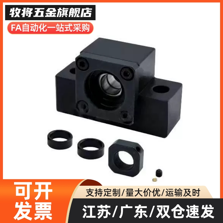 LEB41 LEC41 LEB51-6 8 10 12 15 20 25方形滚珠丝杠支座支架固定