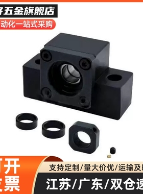 LEB41 LEC41 LEB51-6 8 10 12 15 20 25方形滚珠丝杠支座支架固定