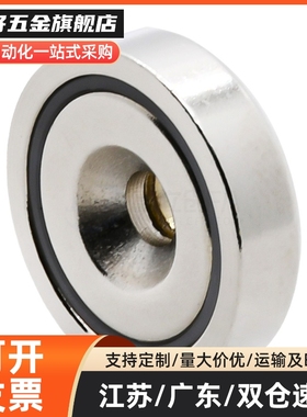 HXF4 HXF5 HXF6 HXF8 HXF10 HXF13 HXF16 HXF20 HXF25 带座磁铁