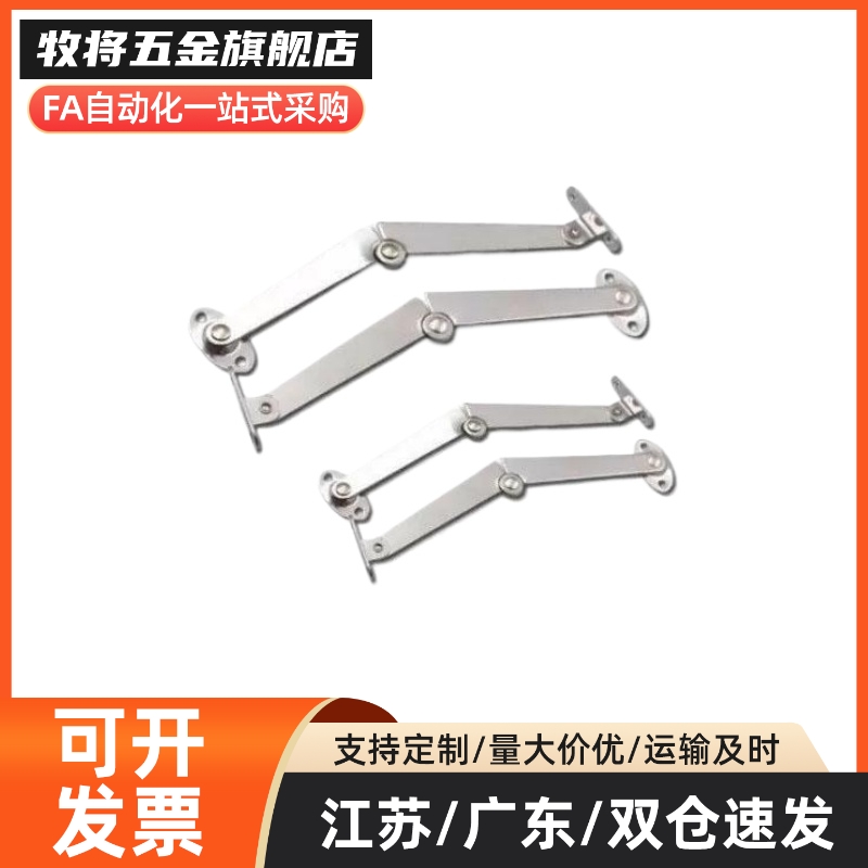 HFX03-L106/L134-L/R HFX06-L200-L/R HFX08-L217 自动锁定型撑杆