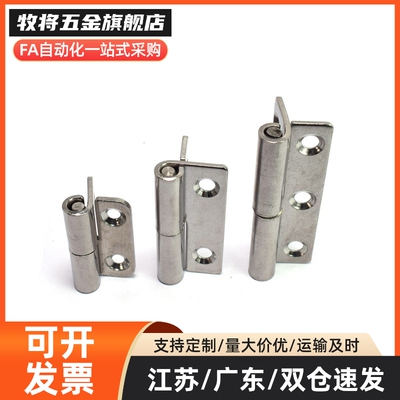 02插拔AKQ03-B-Z-R-6263合页4748/01/L/B-1209-2/1/3脱卸4847