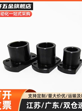 导向轴支座GBC21/GBC22/GBC26-D10-D12-D13-D15-D16-D20-D25-D30