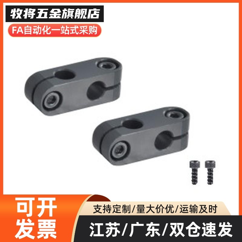 RDA01/02-D6-D8-D10-D12-D15/D16/D20/ALKCC6十字12/11支柱固定夹