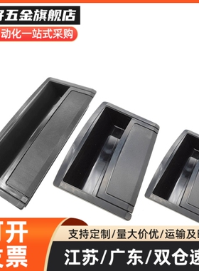 C-UWAUNB96.5-1.2/1.6/2.0/2.3ABS嵌入式拉手 AP-197-1-1塑胶把手