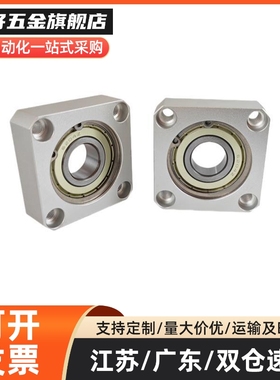 M思米BGSA623 624 605 625 606 626 698 608 628 6800 69006000ZZ