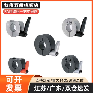 SCKL12/15/16光轴固定环开口型加紧环带手柄把手螺丝螺栓止推限位