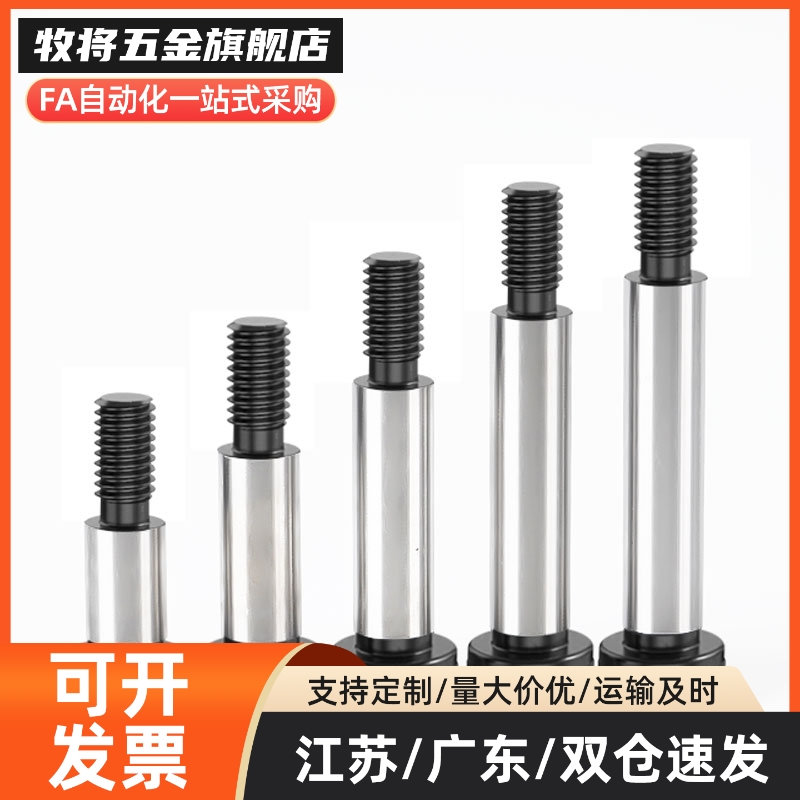 GDMSB4-10-F5-M3等高MSBMF6/8/12/15/20螺丝25/30/35/40/5.5/6.5