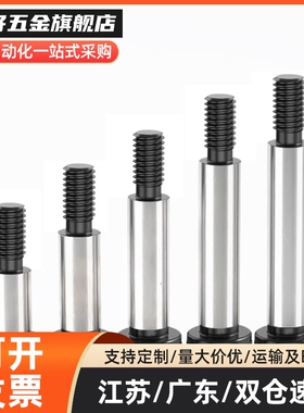 GDMSB4-10-F5-M3等高MSBMF6/8/12/15/20螺丝25/30/35/40/5.5/6.5