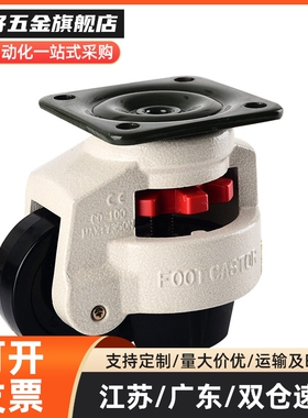 福马轮脚轮 J-CXA01/06-40-60-80-100-120-150-NJ-UK-NP12E-CXB11