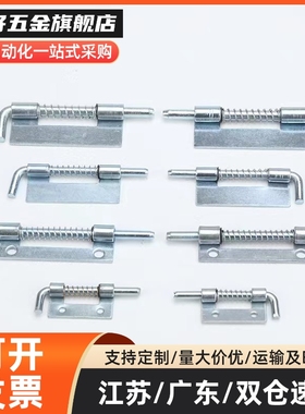 YI合达AKQ01-G-D/X-2463L/2463R单页吊轮/单页下导轮