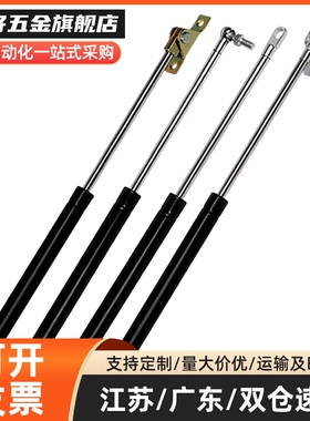 FHJ46-15050/15080/15090/15100/18100/18150A/B/K氮气汽弹簧支撑