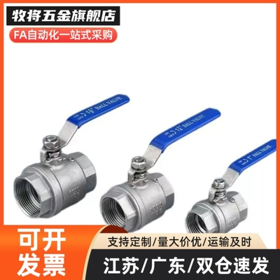 全不锈钢球阀Xzl91 96-02 03 04 06 08 12 16单片/双片大流量