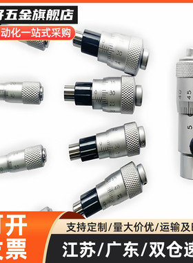 千分尺旋钮CFCC CFCM CFCY CFCR6 13 25 50微分头 滑台调节CFCD25