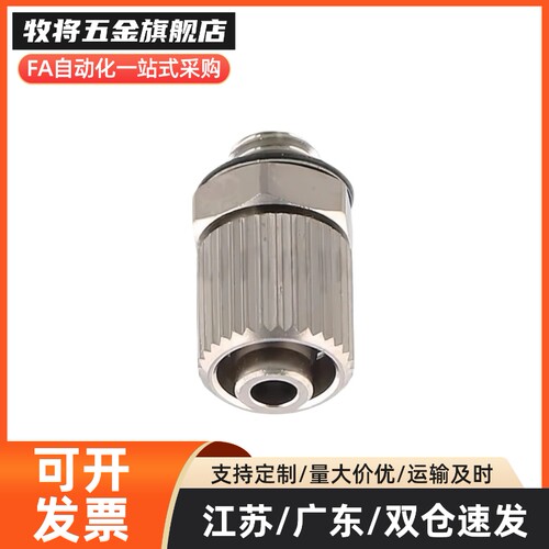 迷你接头直通接头软管螺纹接头BOX-SRTN SRTN4N-1 SRTN6N-1